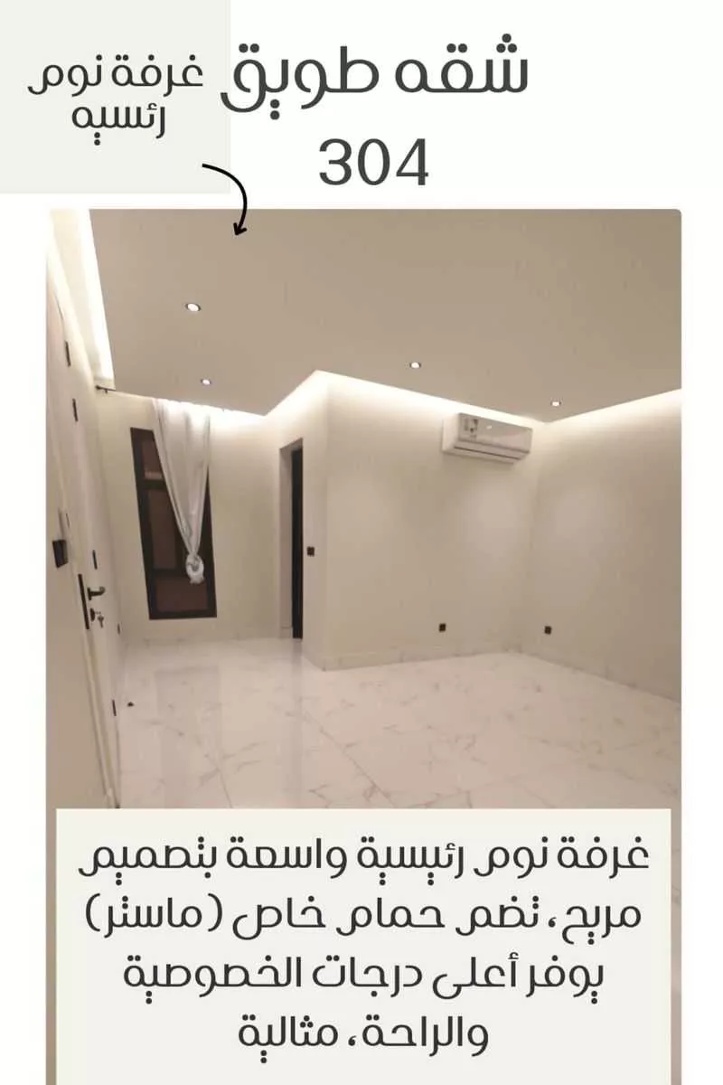 شقة 3 غرف في الحمرا 9