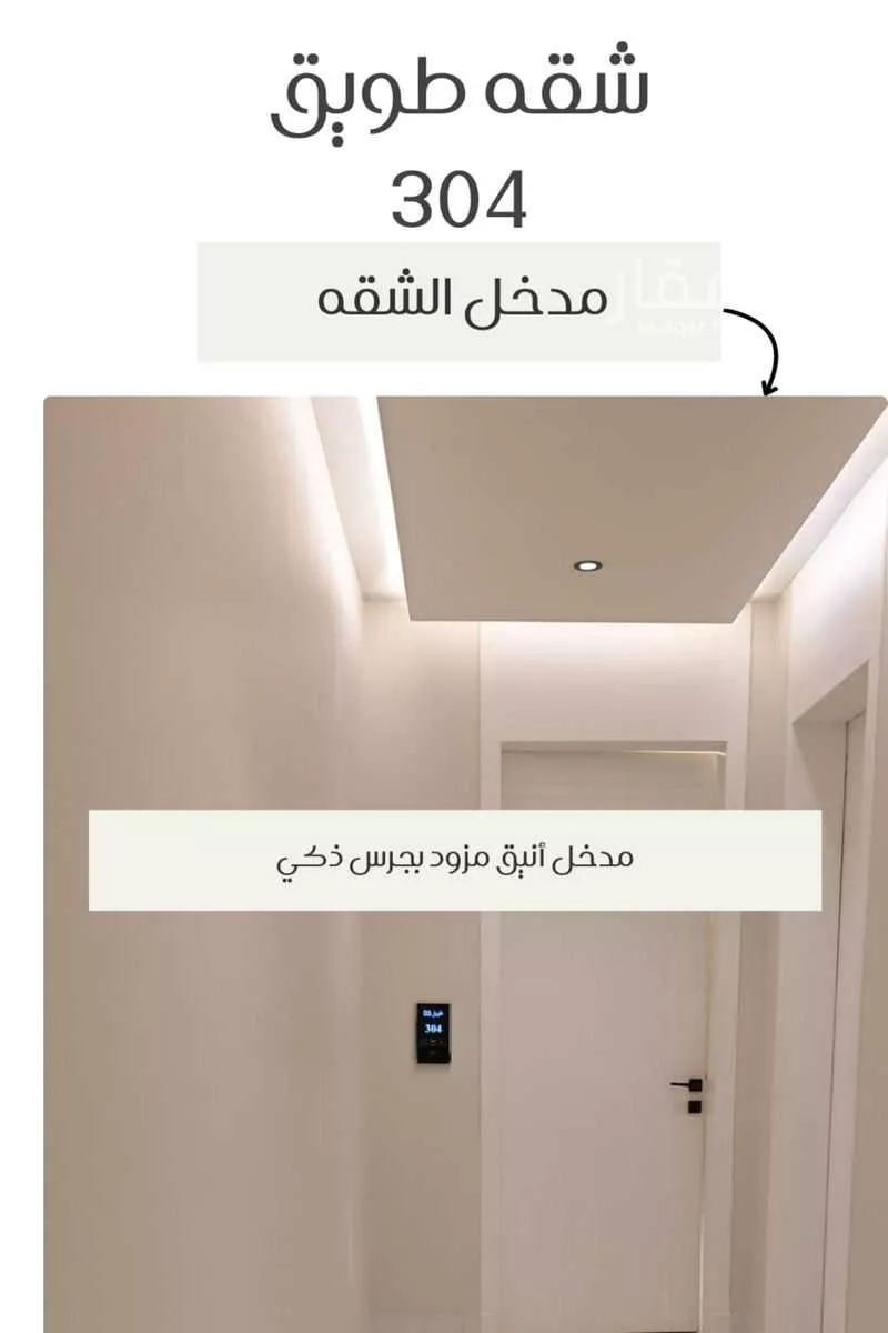 شقة 3 غرف في الحمرا 10