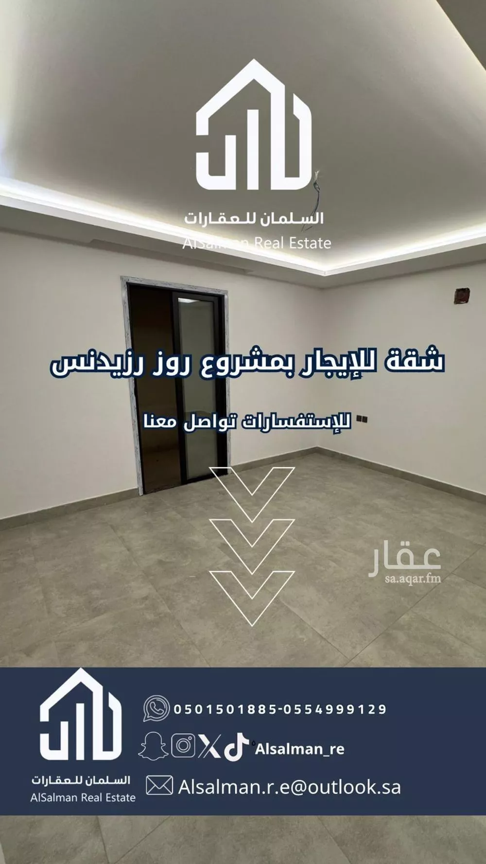 3 bedroom apartment in Al Malqa 5
