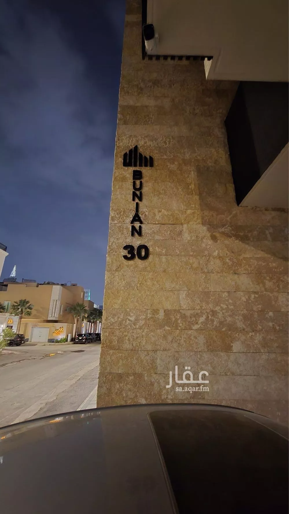 دور 3 غرف في العليا 3