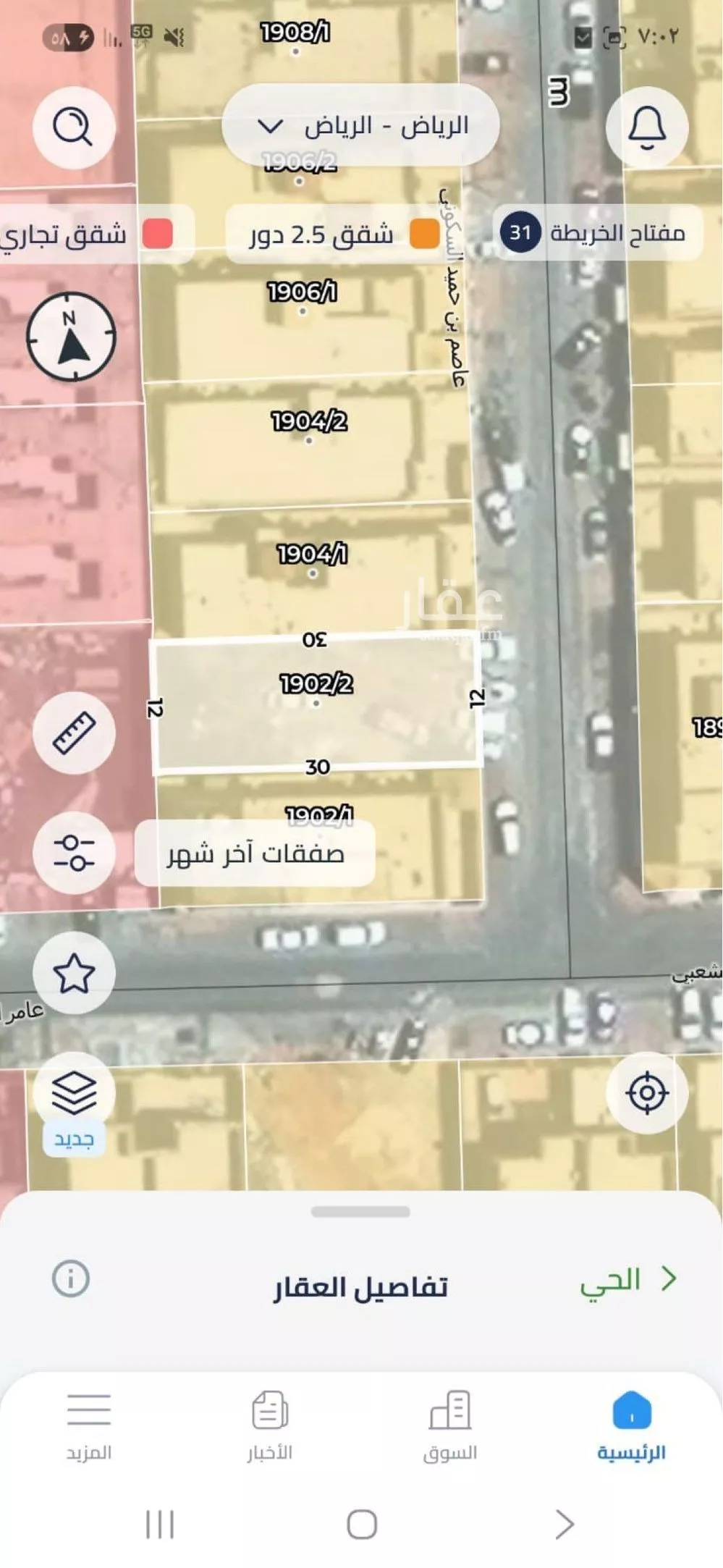 360 sqm land in Tuwaiq 3