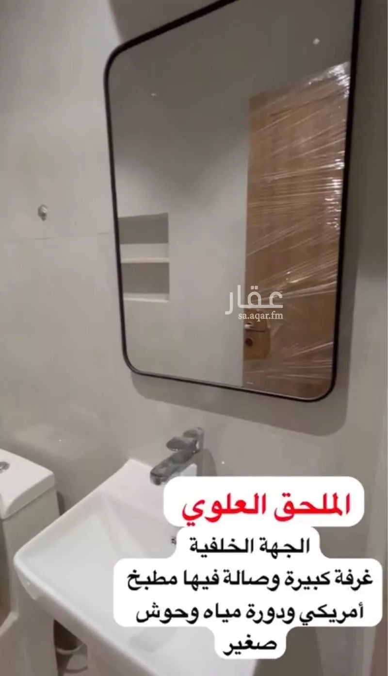 1 bedroom apartment in Umm Al Hamam Al Gharbi 2