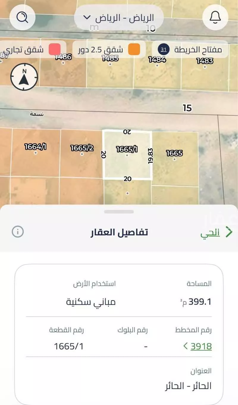 400 sqm land in Al Haeer 2