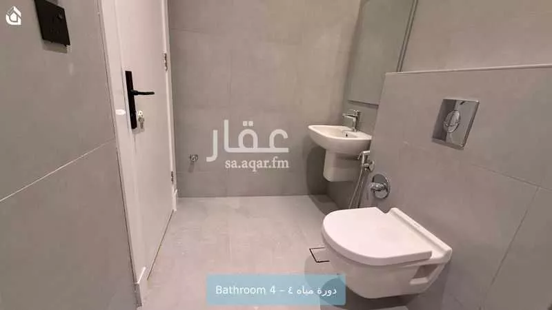 شقة 3 غرف في النرجس 13