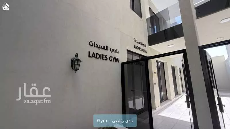 شقة 3 غرف في النرجس 16