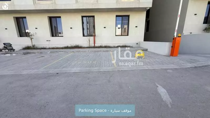 شقة 3 غرف في النرجس 20