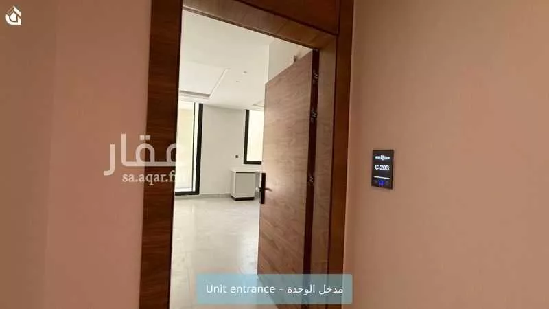 شقة 3 غرف في النرجس 5
