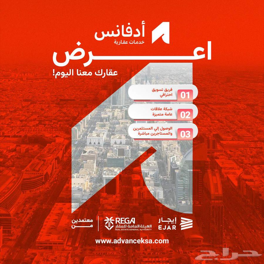 فيلا 8 غرف في الزمرد 14