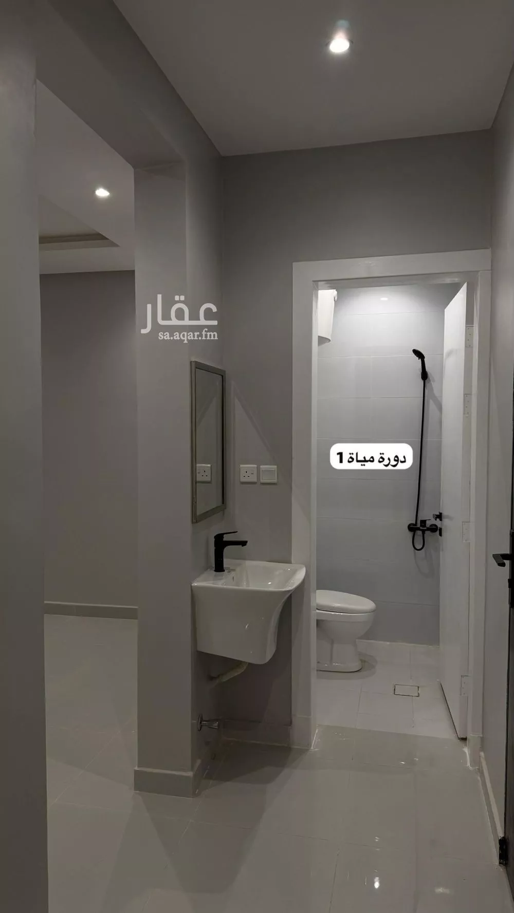 شقة 3 غرف في ديراب 4