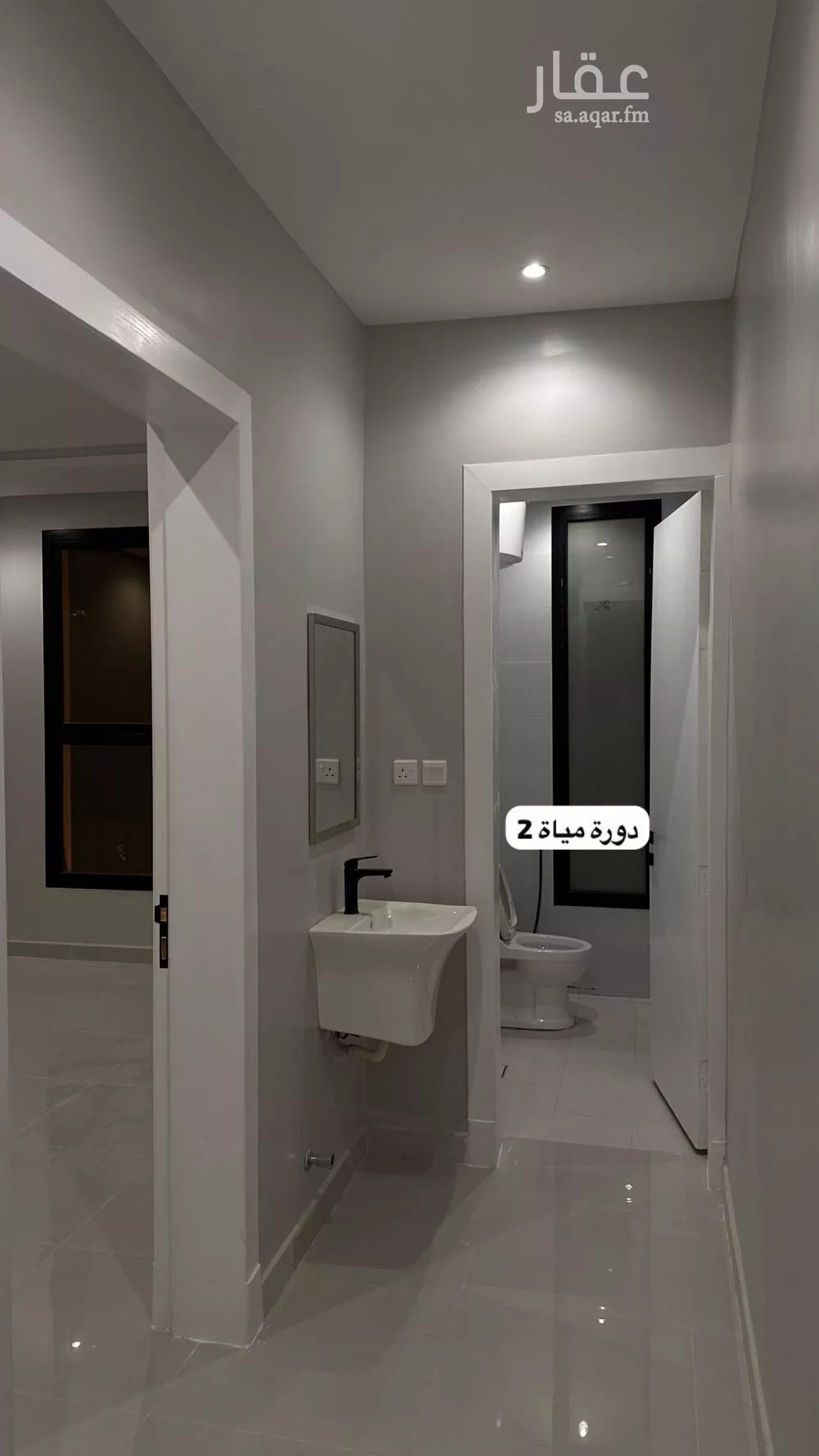 شقة 3 غرف في ديراب 7