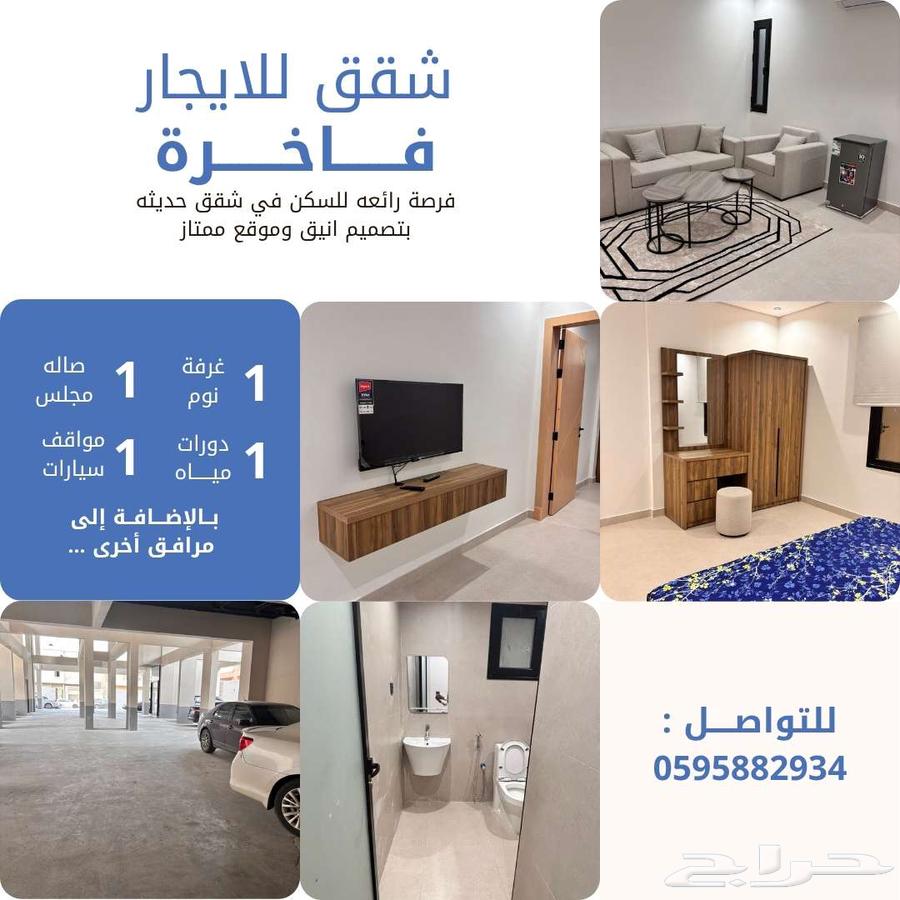 75 bedroom apartment in Ash Shulah 8