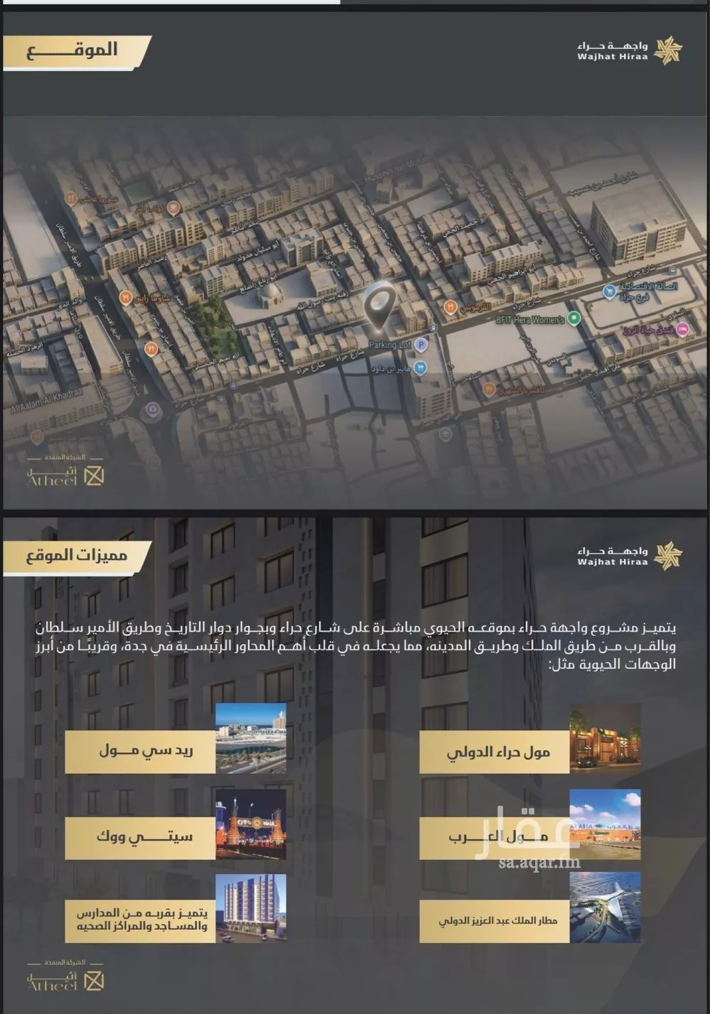 شقة 1 غرف في النعيم 6
