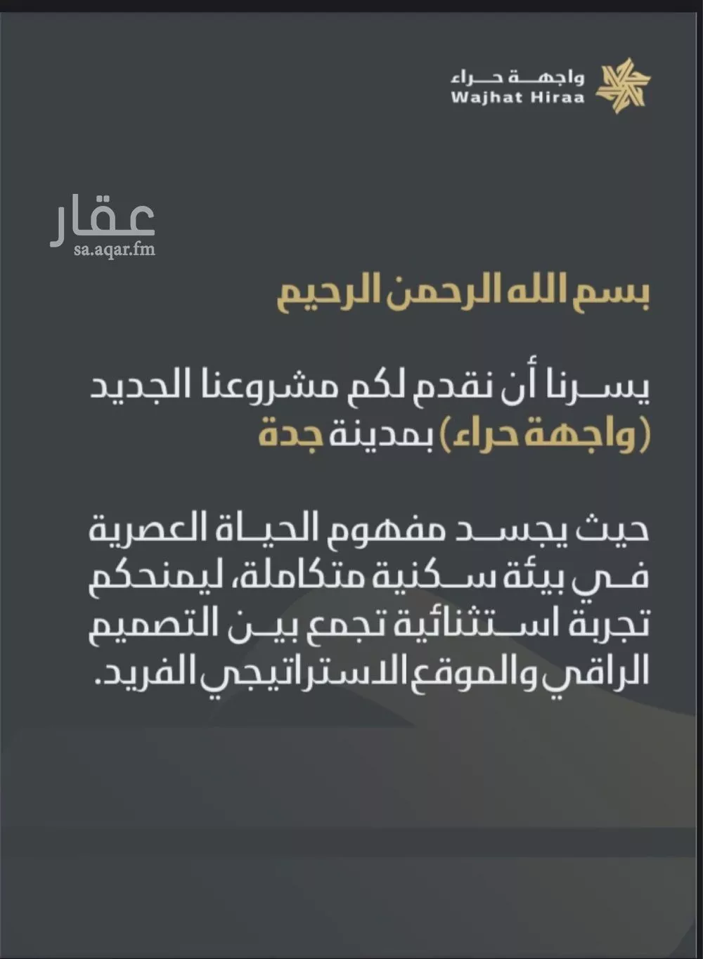 شقة 1 غرف في النعيم 7