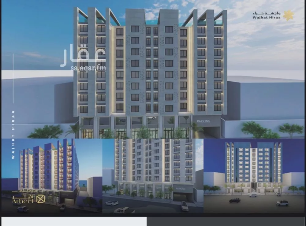 2 bedroom apartment in Al Naeem 7