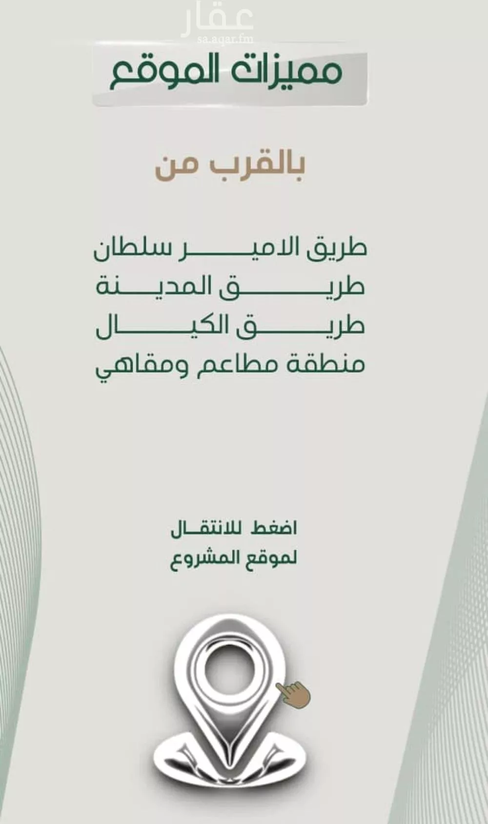 3 bedroom apartment in Al Rawdah 5