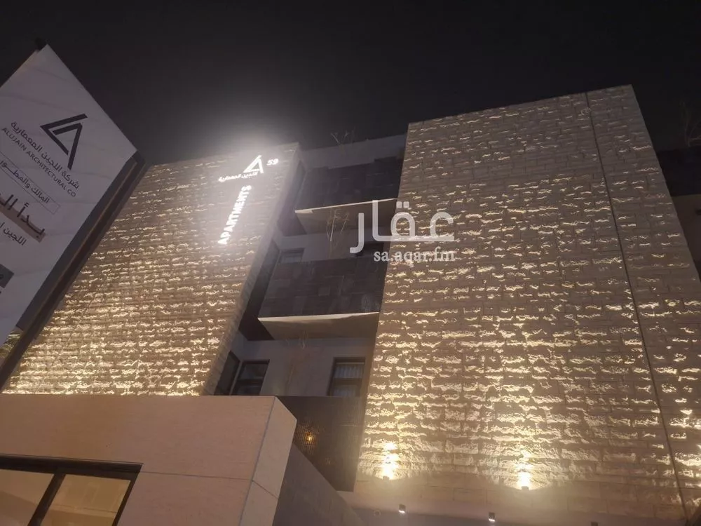 4 bedroom apartment in Al Aqiq, Riyadh 5