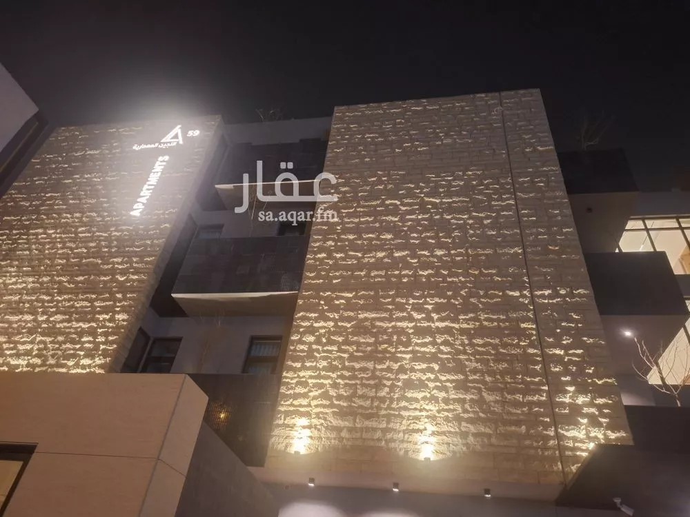 4 bedroom apartment in Al Aqiq, Riyadh 6