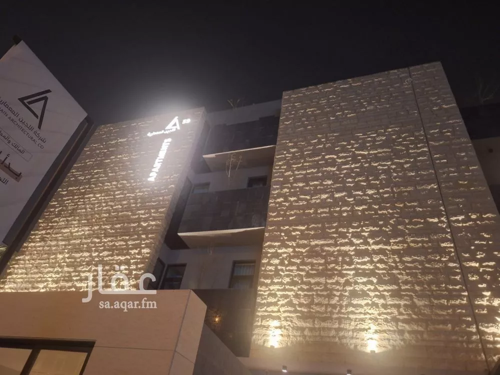 4 bedroom apartment in Al Aqiq, Riyadh 4