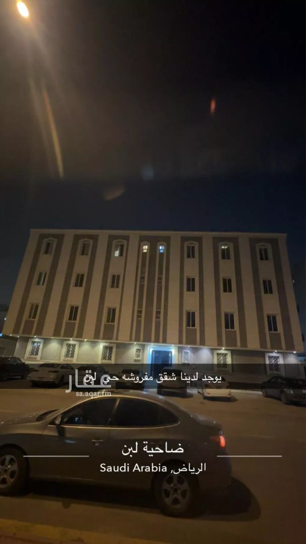 1 bedroom apartment in Dhahrat Laban 9