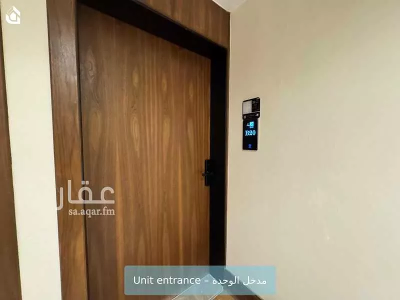 شقة 2 غرف في الندى 3