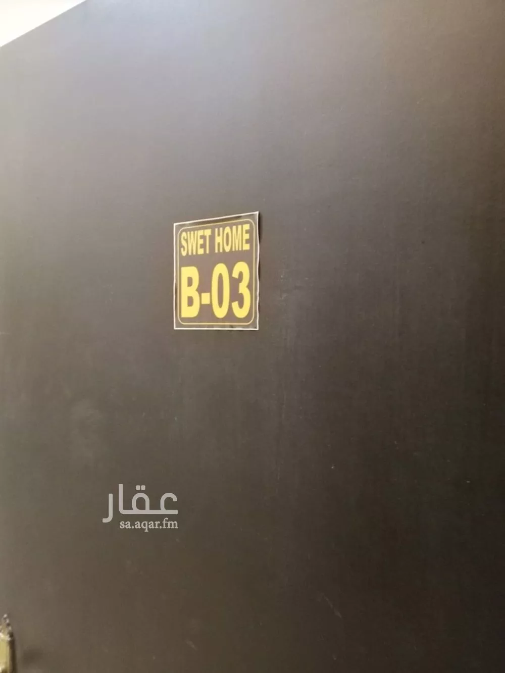 1 bedroom apartment in Dhahrat Laban 3
