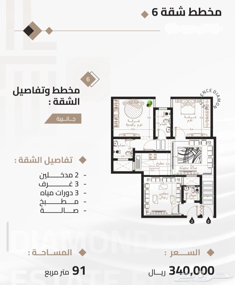 شقة 3 غرف في بطحاء قريش 2