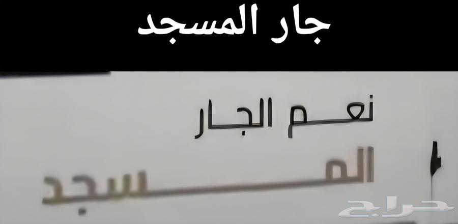 شقة 3 غرف في بطحاء قريش 9