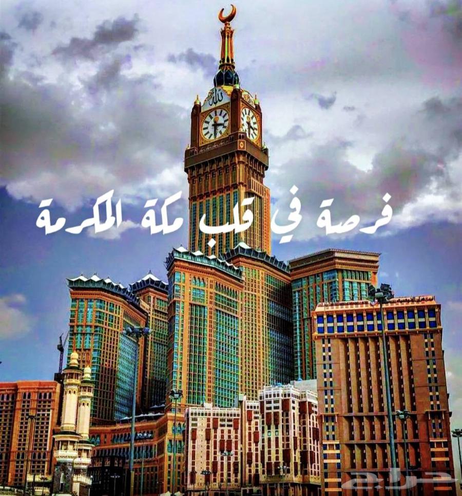 شقة 3 غرف في بطحاء قريش 10