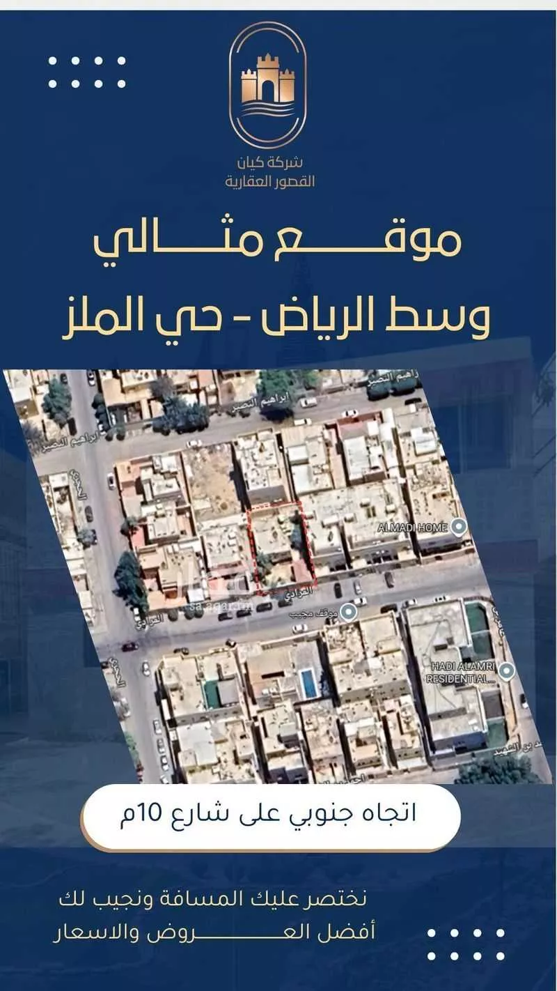 7 bedroom villa in Al Malaz, Riyadh 4