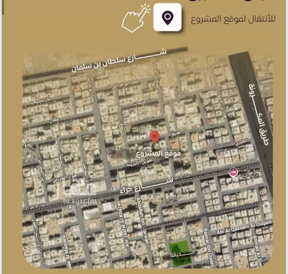 4 bedroom apartment in Al Nuzhah 3