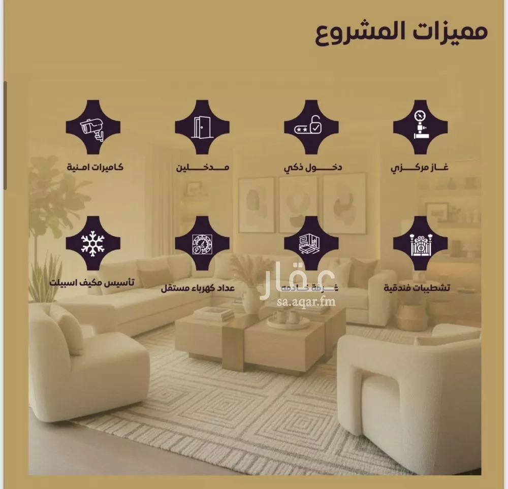 4 bedroom apartment in Al Nuzhah 4