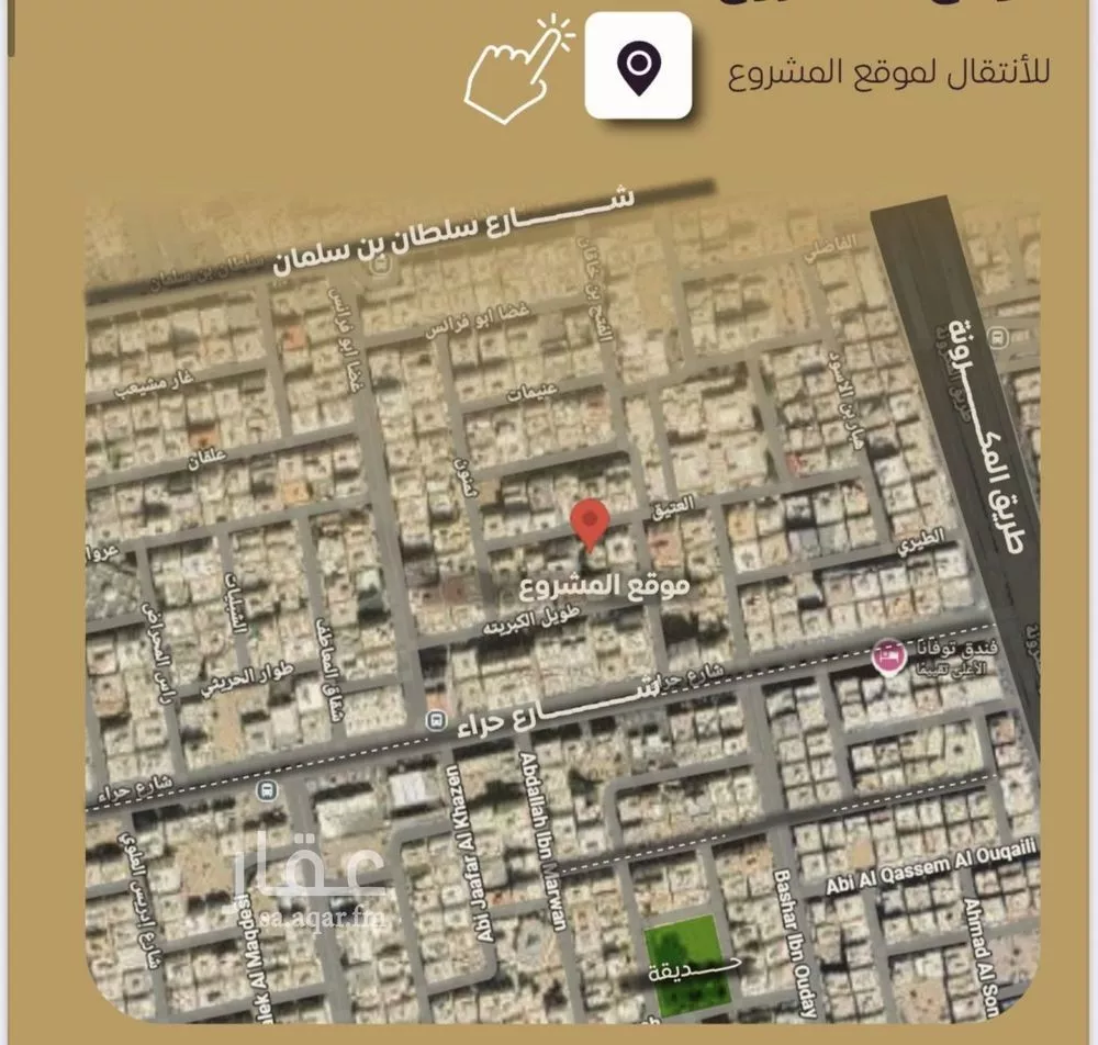 شقة 4 غرف في النزهة 5