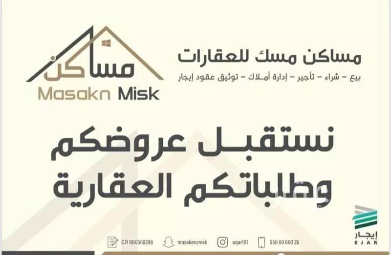 شقة 3 غرف في الياسمين 14