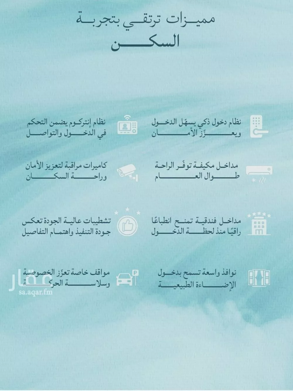 شقة 3 غرف في الياقوت 7