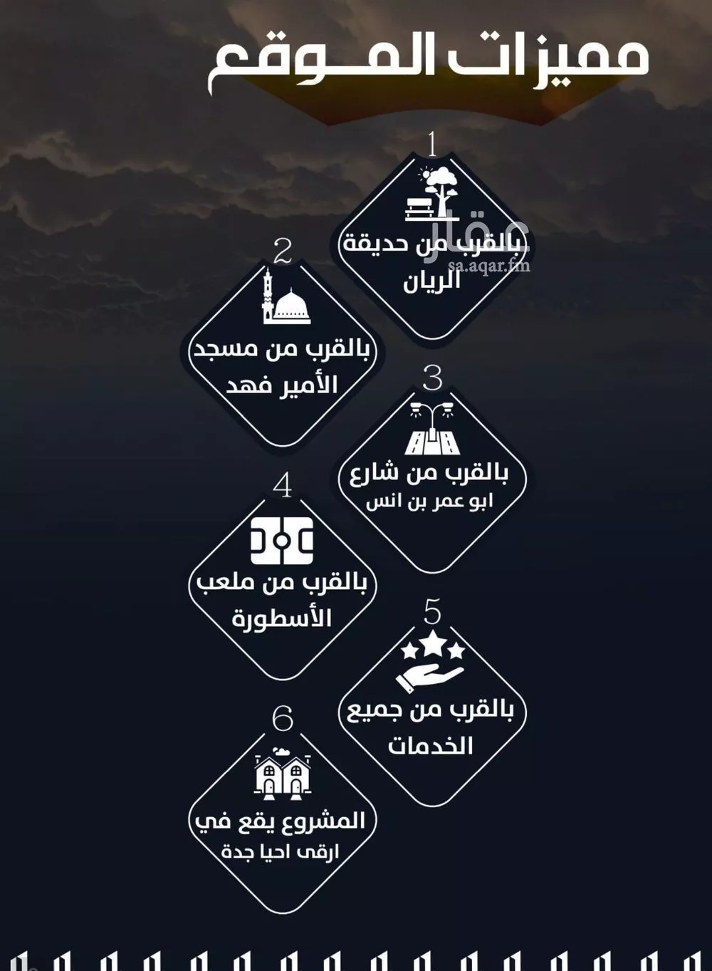 شقة 3 غرف في الريان 2