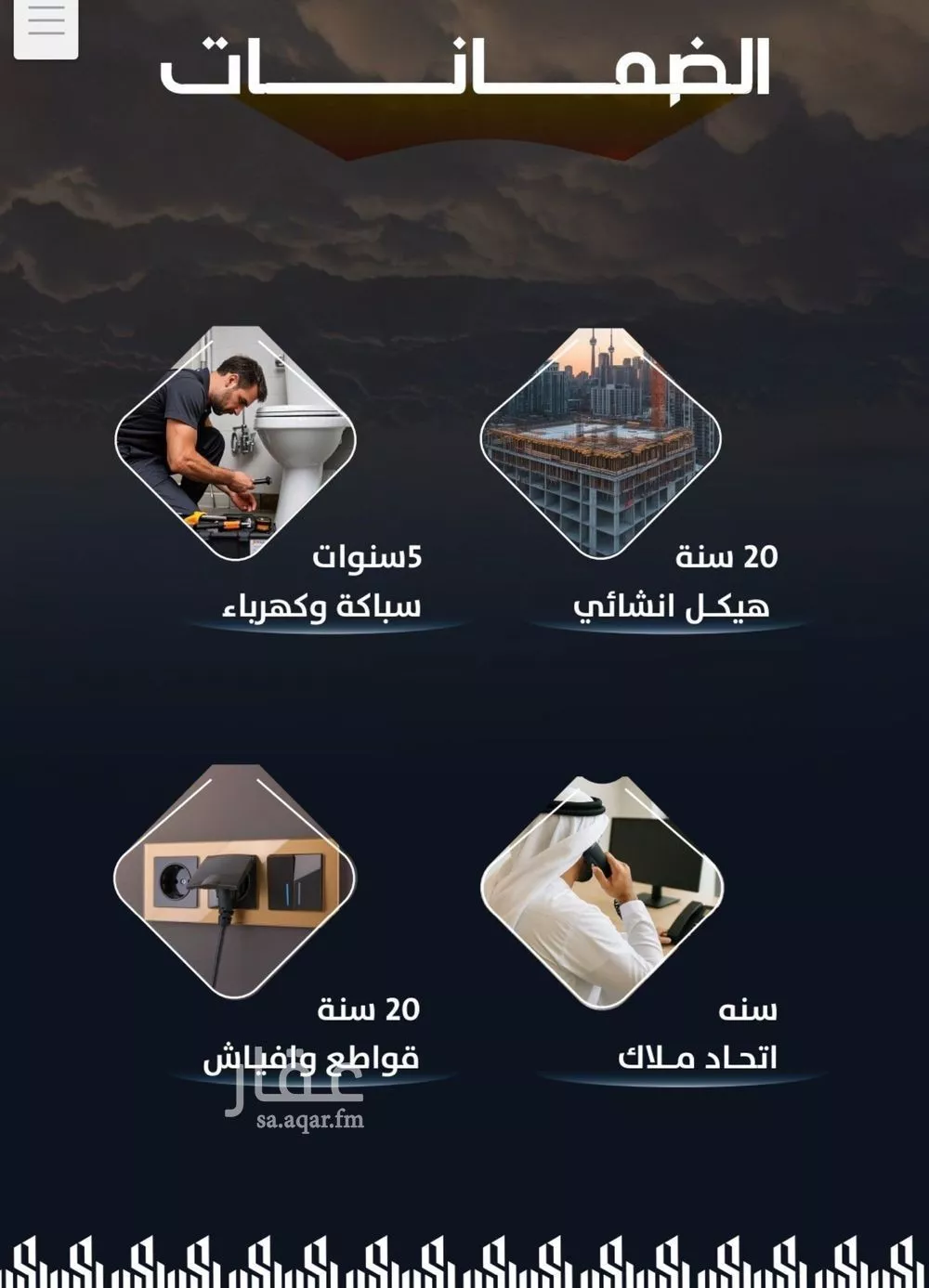 شقة 3 غرف في الريان 5