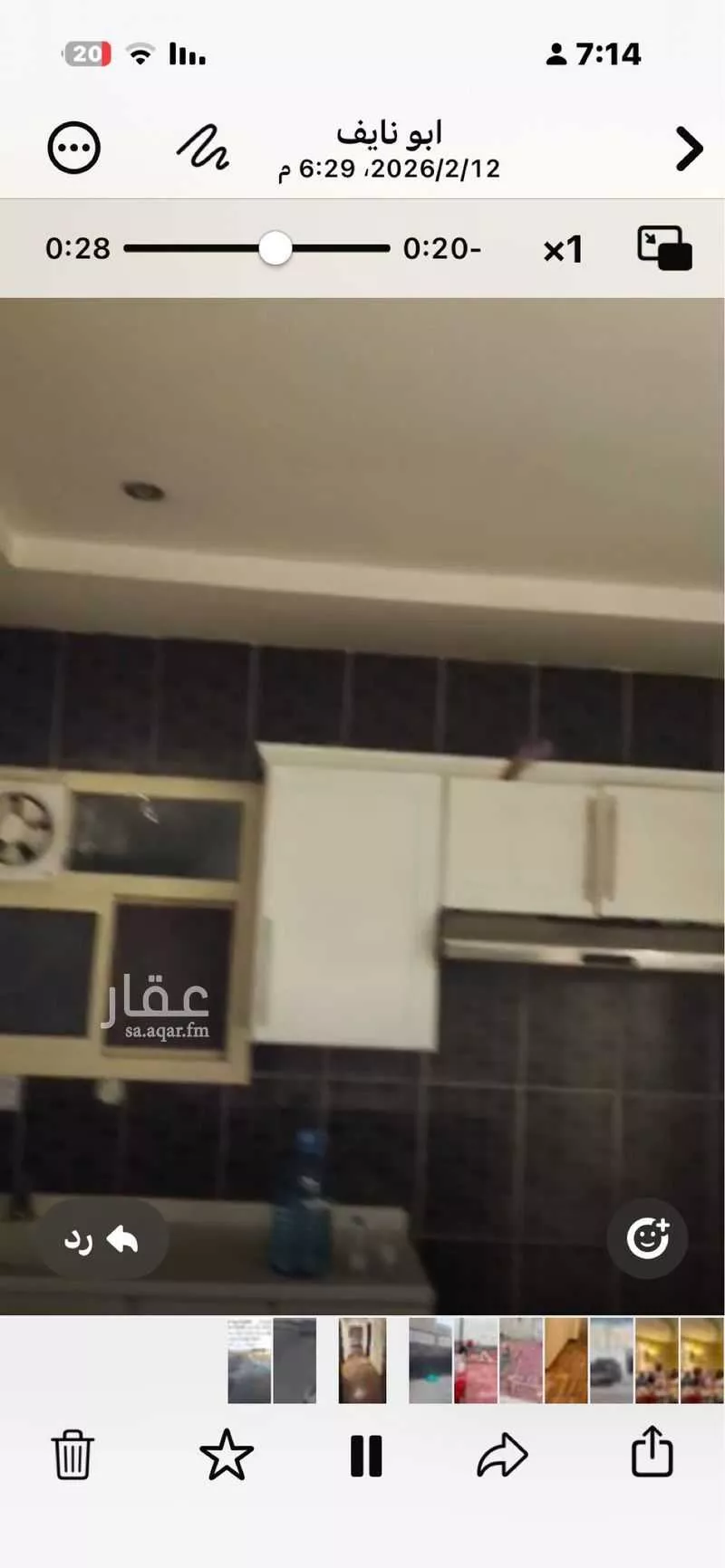 شقة 3 غرف في الملقا 2
