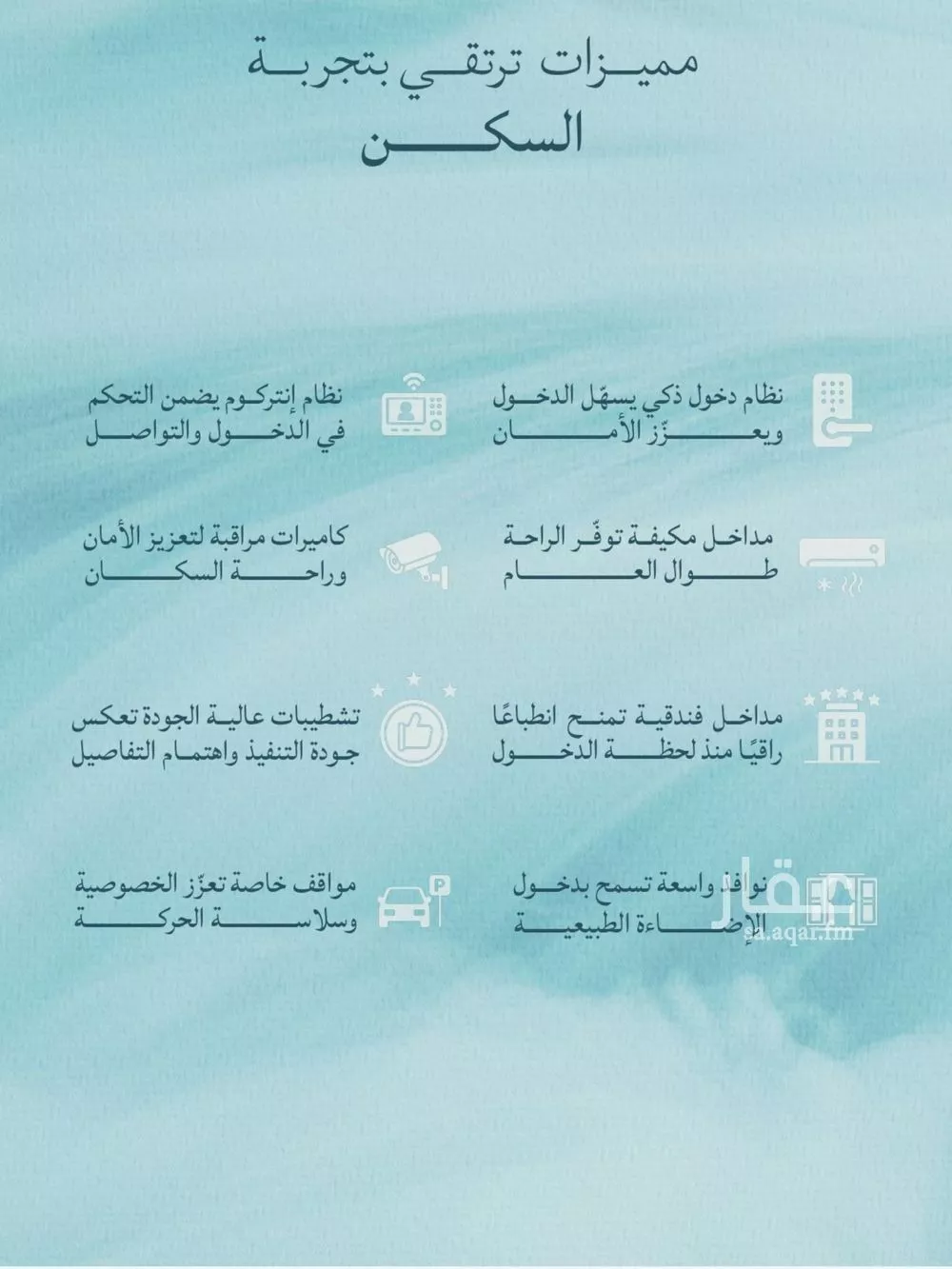 3 bedroom apartment in Al Yaqout 3