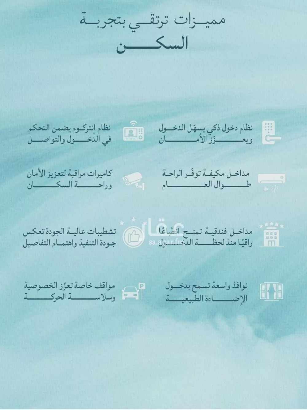 شقة 3 غرف في الياقوت 5