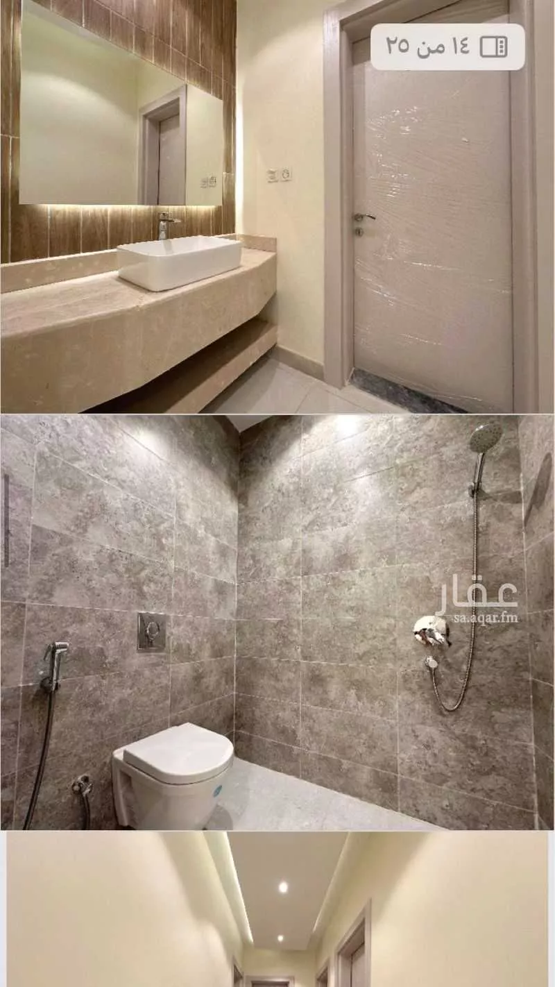 شقة 4 غرف في طيبة 5