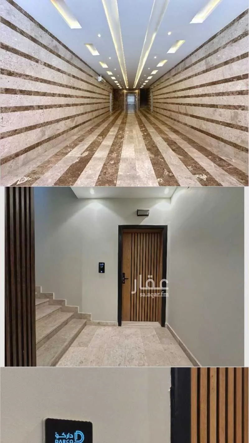 شقة 4 غرف في طيبة 8