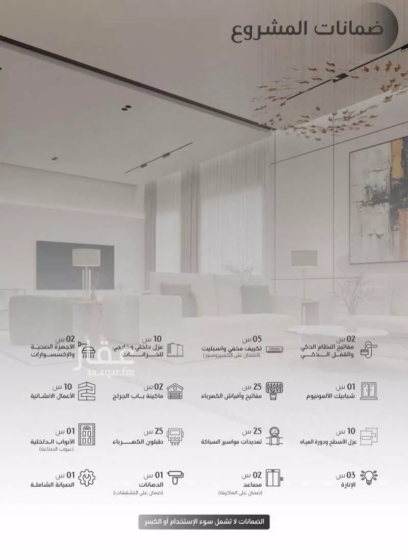 دور 2 غرف في المروج 3