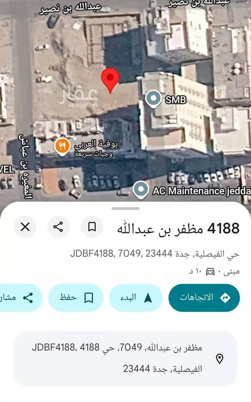أرض 380 م² في الفيصلية 3