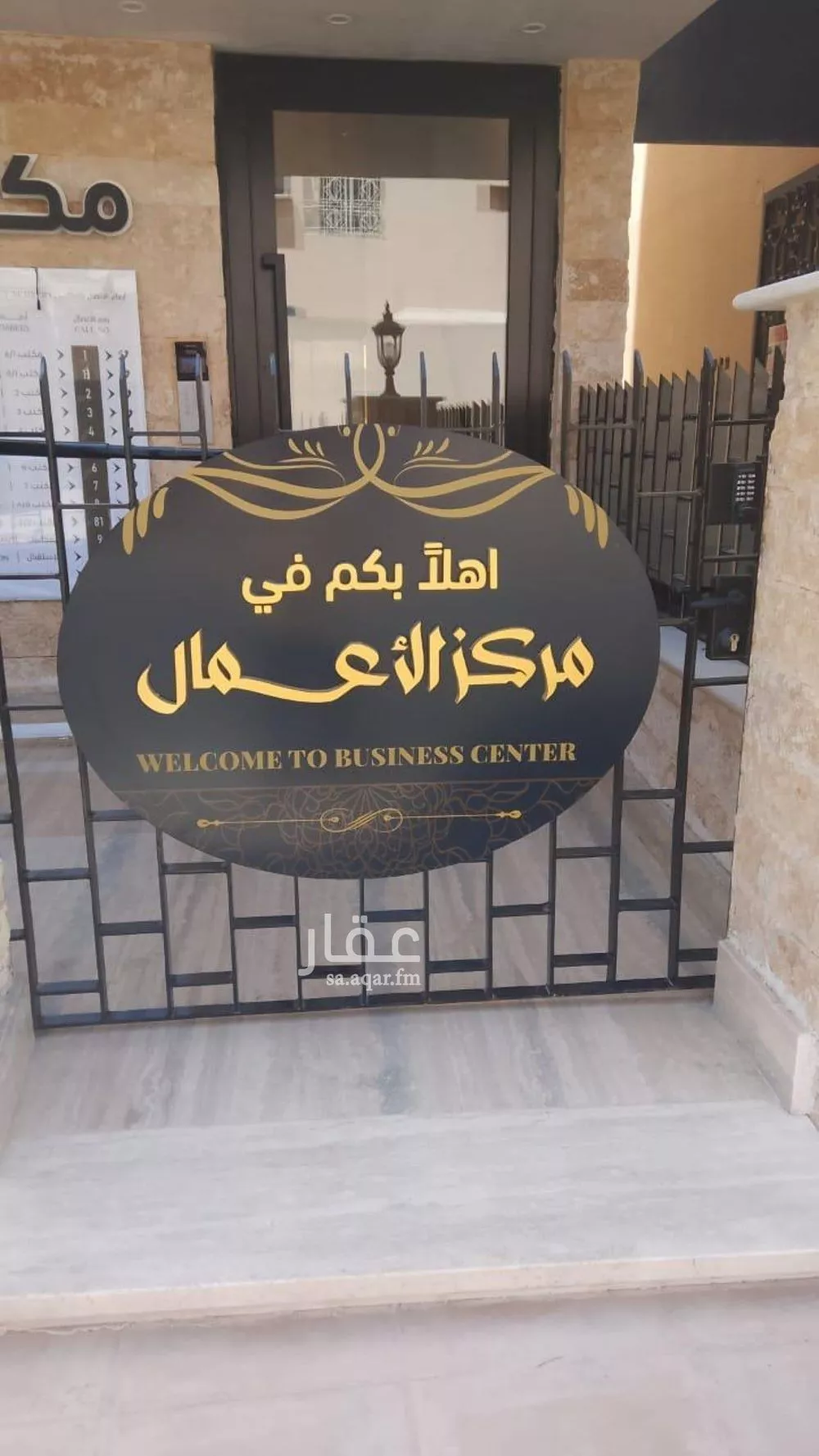 مكتب 70 م² في الحزم 2