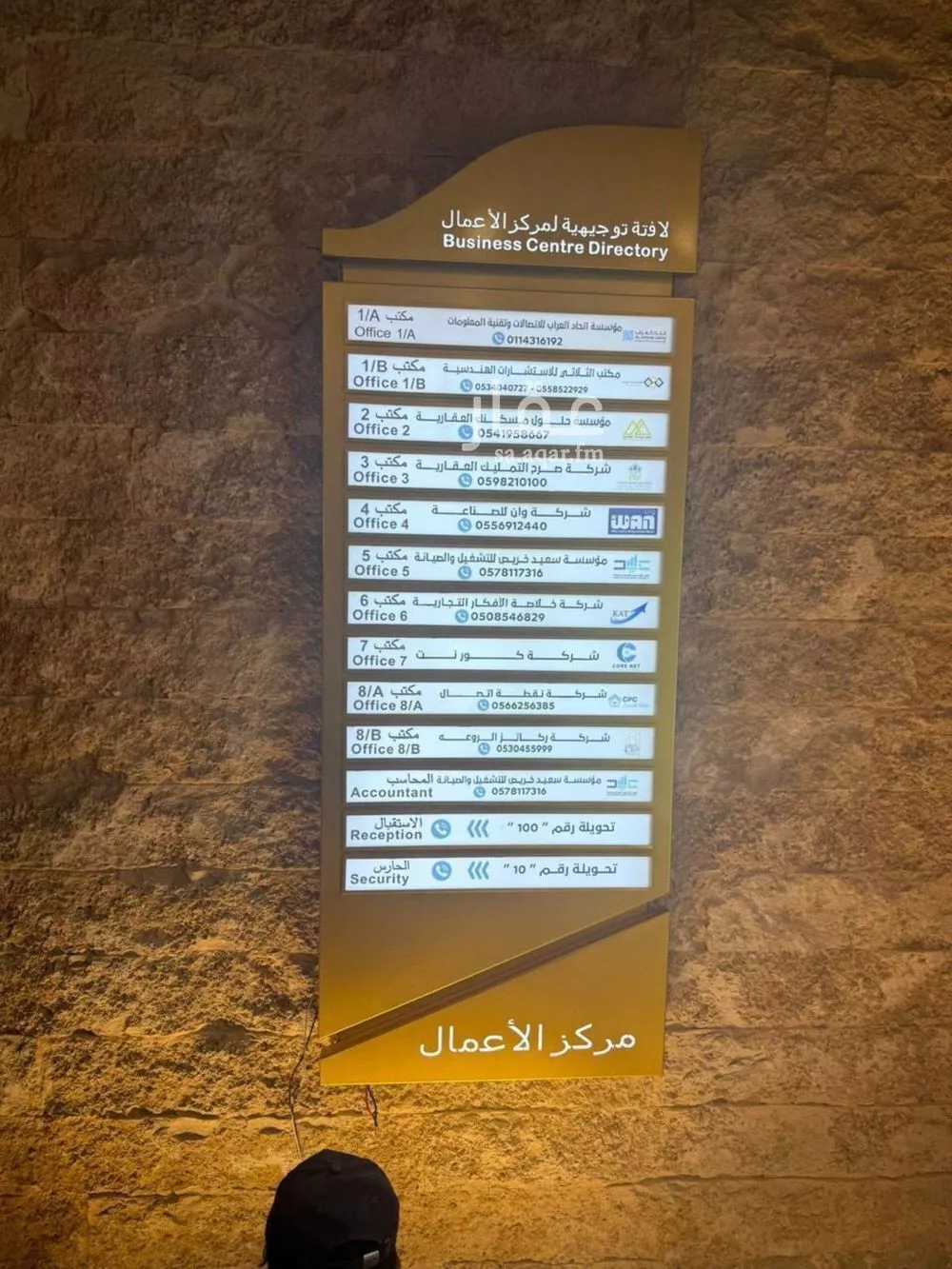 مكتب 70 م² في الحزم 4