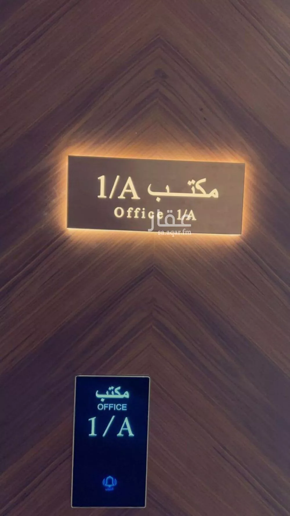 مكتب 70 م² في الحزم 5