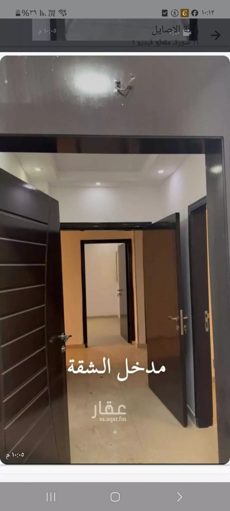 6 bedroom apartment in Al Shawqiyyah 9