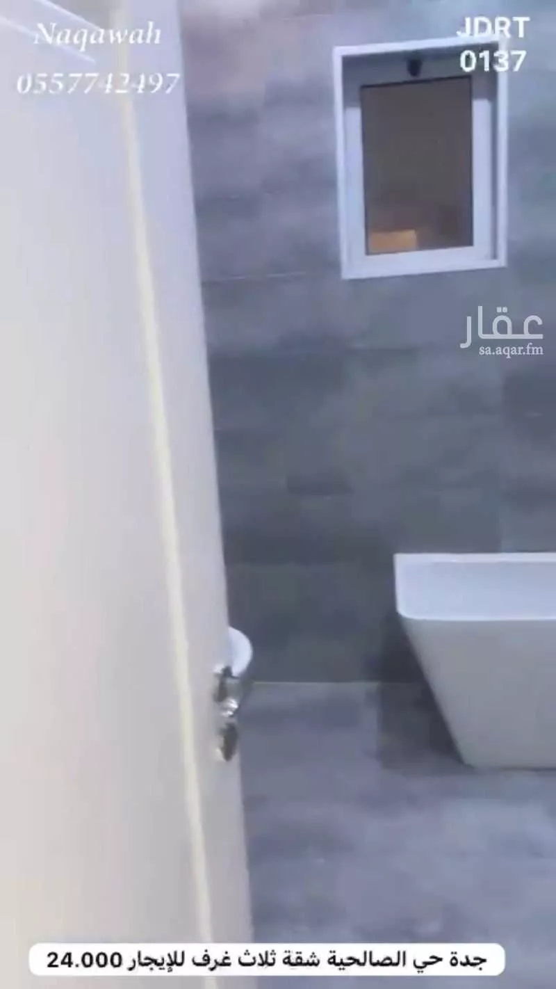3 bedroom apartment in As Salhiyah 3