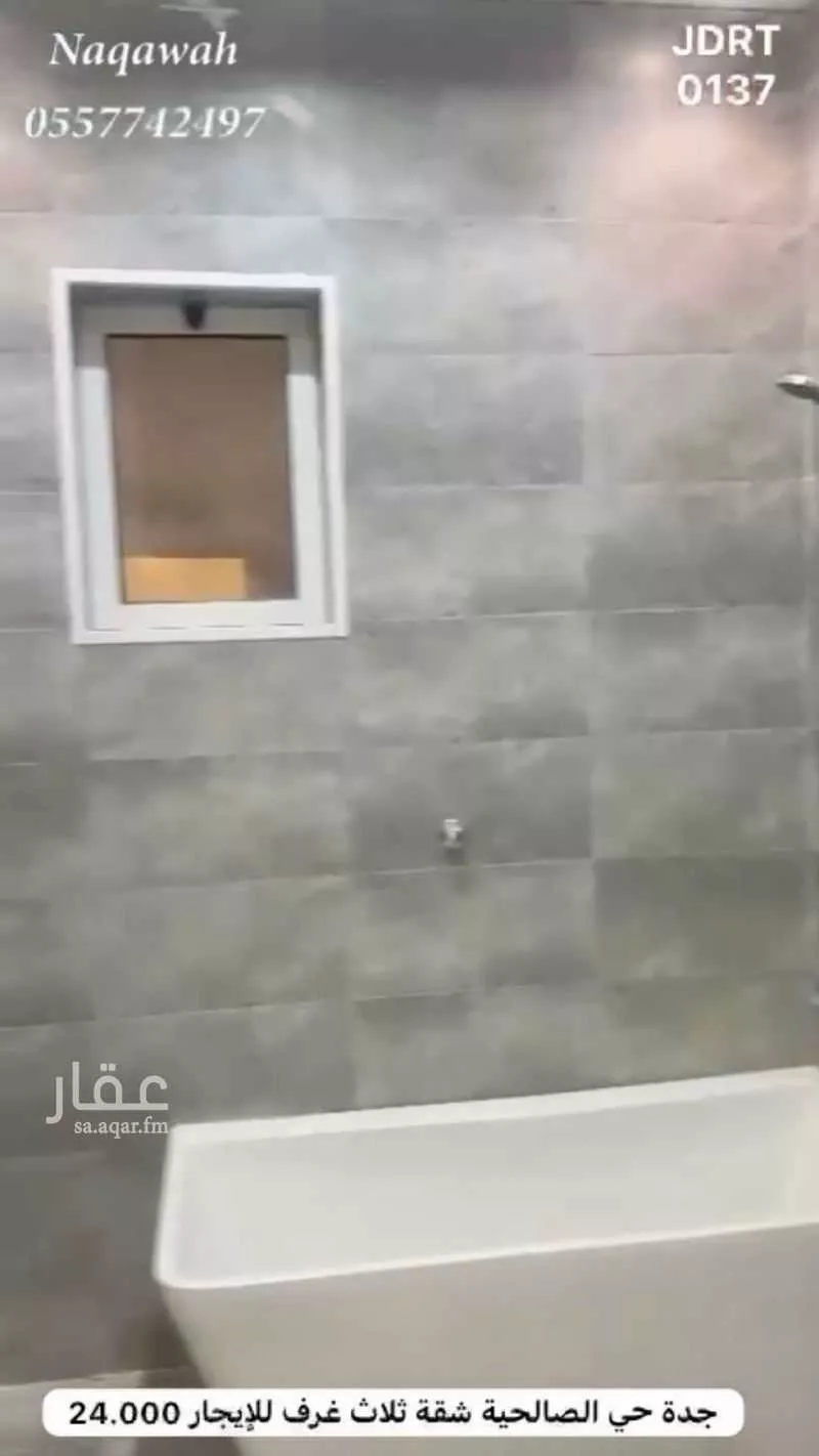 3 bedroom apartment in As Salhiyah 4