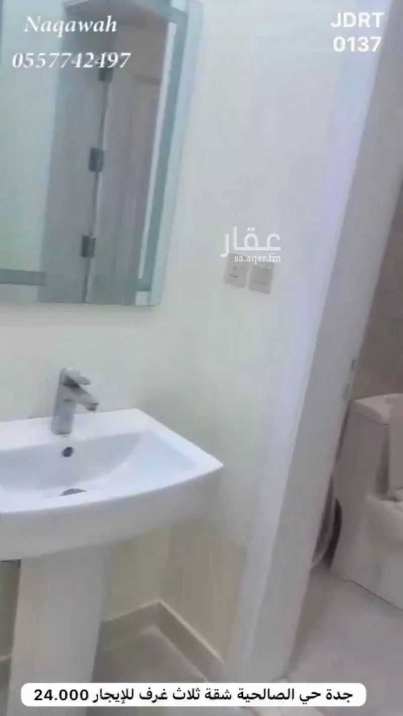 3 bedroom apartment in As Salhiyah 5